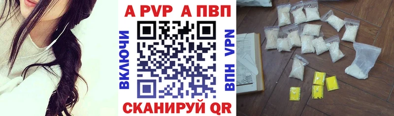 Alpha-PVP мука  Купить  Краснообск 