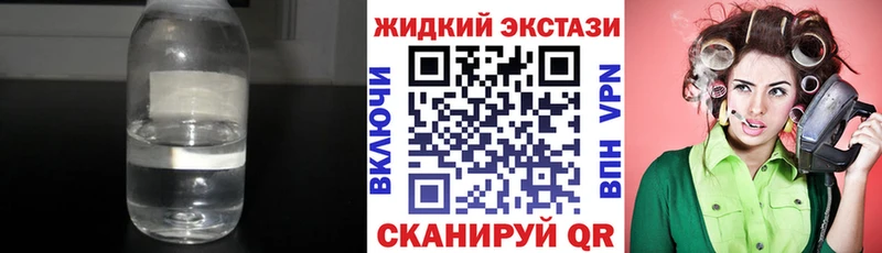 Купить закладки  Краснообск  БУТИРАТ жидкий экстази 