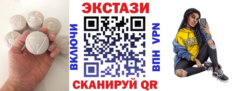 Экстази Cube  Купить закладки  Краснообск 