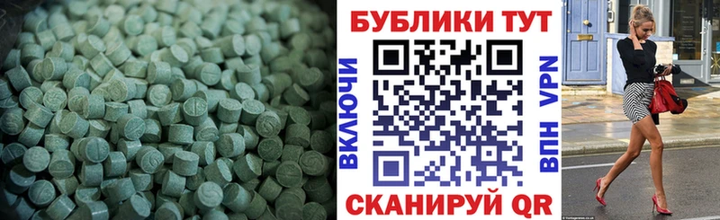 Ecstasy Punisher Краснообск