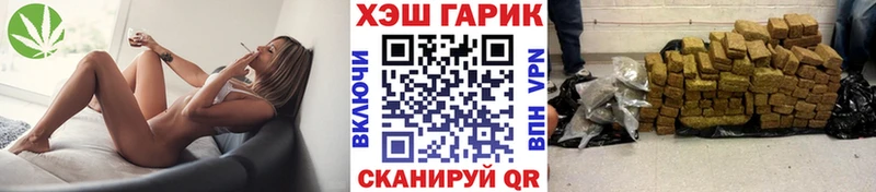 ГАШ VHQ  Купить  Краснообск 