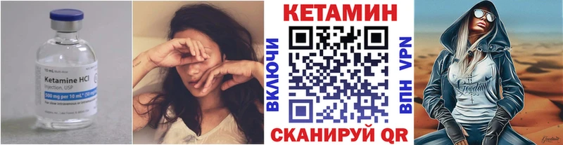 Кетамин ketamine  Купить  Краснообск 