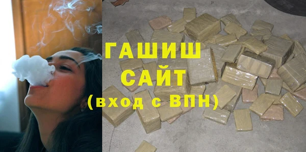 прущая мука Зеленодольск