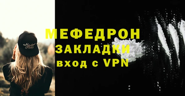 прущая мука Зеленодольск