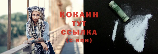 прущая мука Зеленодольск