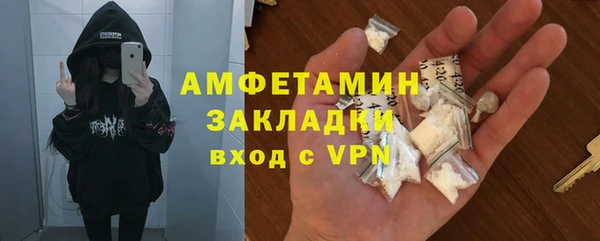 прущая мука Зеленодольск