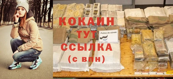 прущая мука Зеленодольск