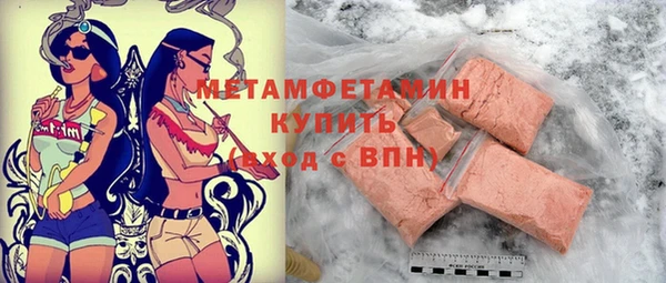 прущая мука Зеленодольск