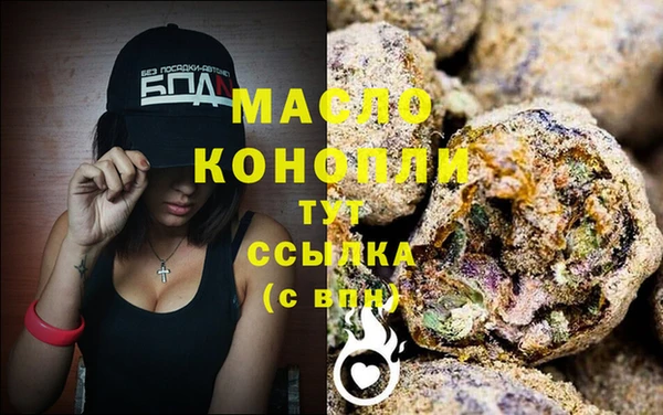 прущая мука Зеленодольск