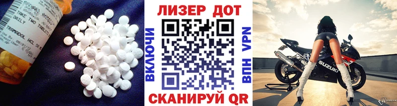 Купить где  Краснообск  LSD-25 экстази кислота 