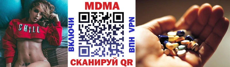 Купить где  Краснообск  MDMA VHQ 