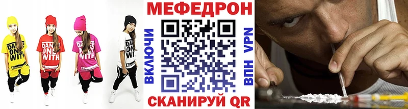 Купить где  Краснообск  МЯУ-МЯУ VHQ 