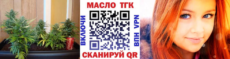 Купить  Краснообск  ТГК гашишное масло 